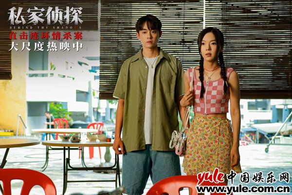 电影《私家侦探》今日上映揭开出轨谜局 于文文深情献唱撕开血案真相