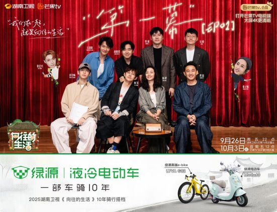 品牌与IP共筑信任沉淀路径 慢生活理念助力长效产品价值共赢