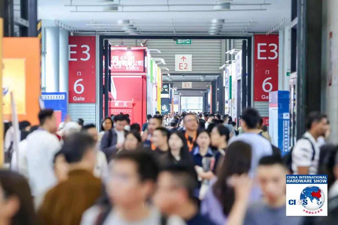 中国国际五金展聚全球买家推动产业交流与交易机遇