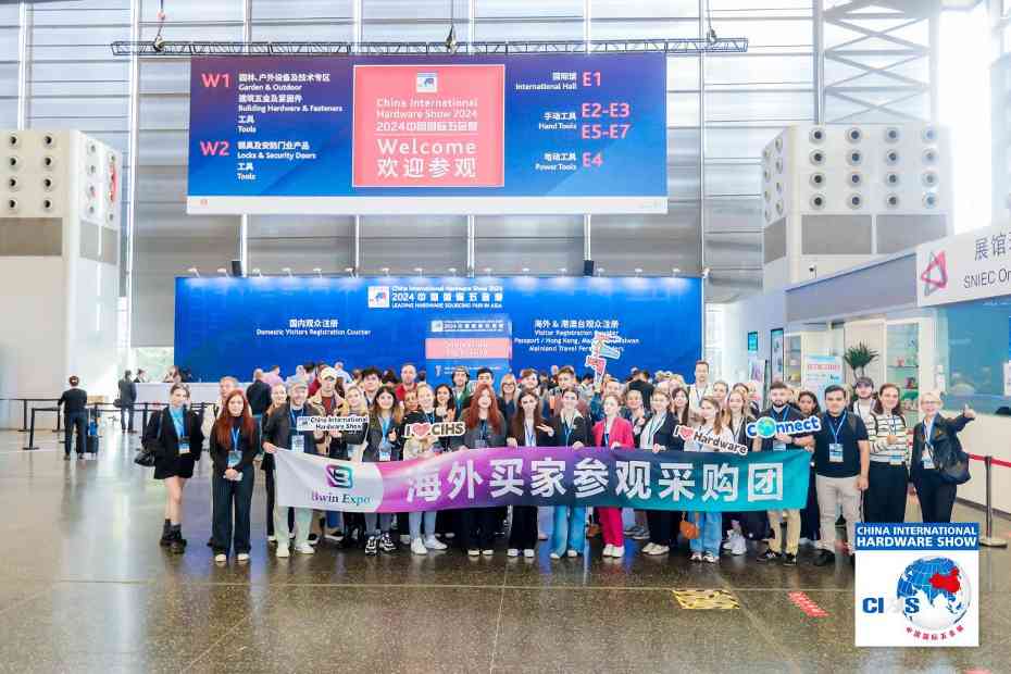 中国国际五金展聚全球买家推动产业交流与交易机遇