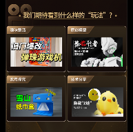 10万元奖金！K2系列创作大赛开启创意变现之路