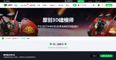 10万元奖金！K2系列创作大赛开启创意变现之路