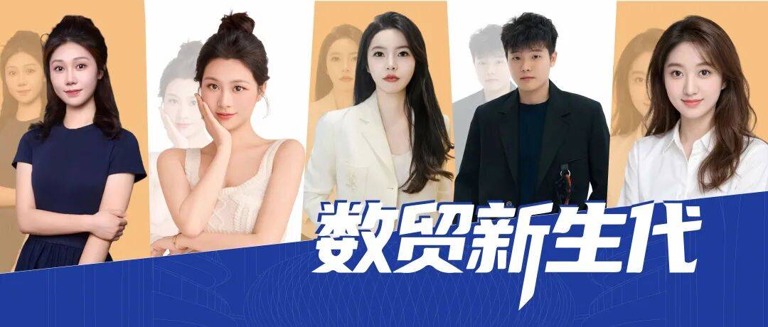 义乌新生代：用数字化思维重启世界市场的商业传奇