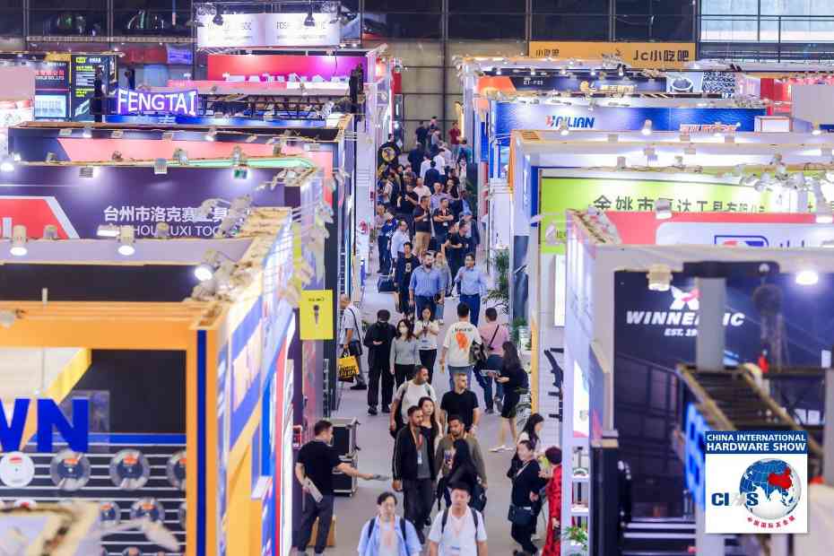 中国国际五金展聚全球买家推动产业交流与交易机遇