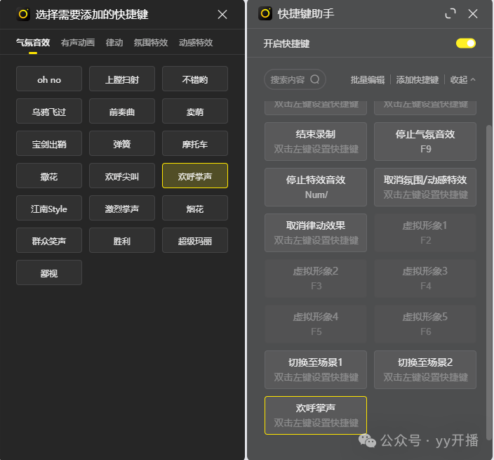 直播显胖？曲线功能破解镜头畸变难题