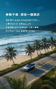 新能源越野车变革城市与户外出行体验