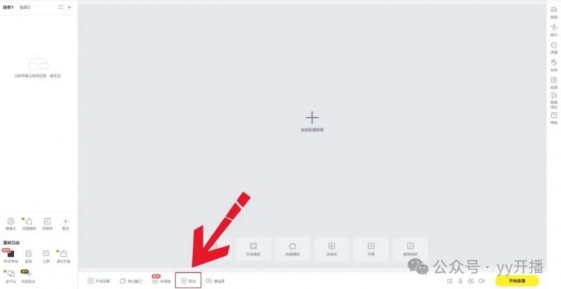 直播显胖？曲线功能破解镜头畸变难题