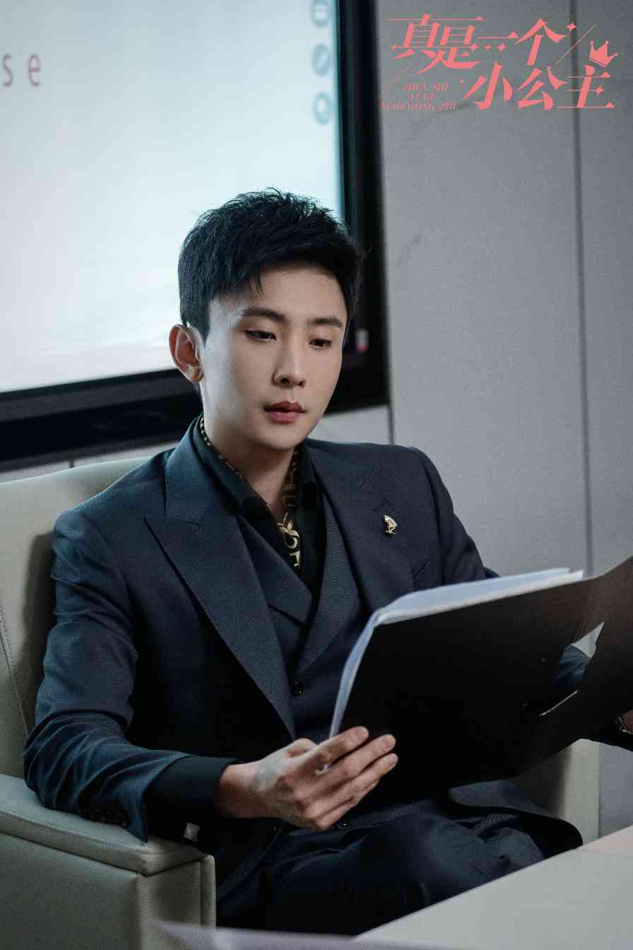 公主家自制短剧《真是一个小公主》520甜蜜上线，这次，我们要把童话刻进DNA！