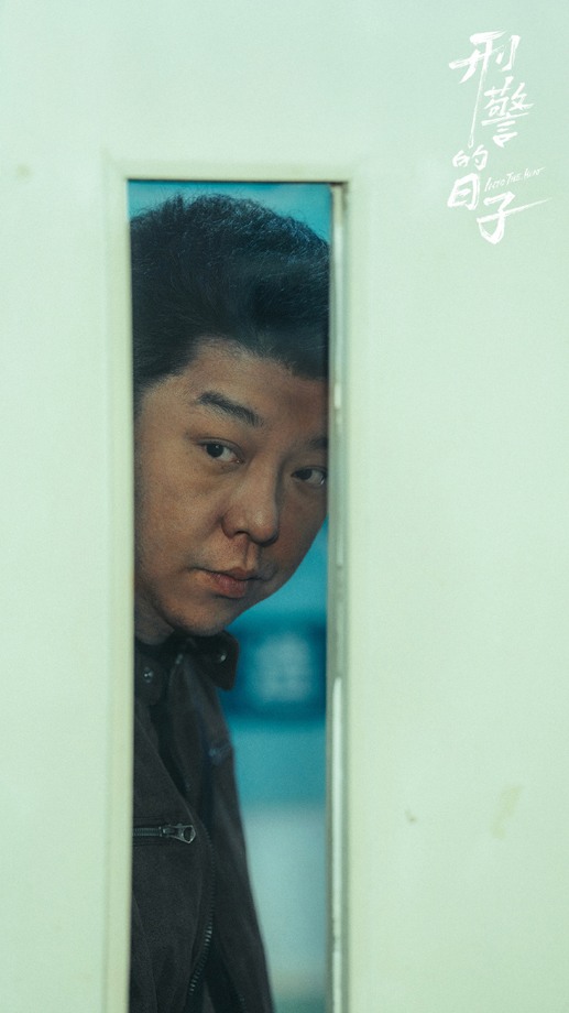 《刑警的日子》圆满收官 欧豪张佳宁演绎刑警别样人生