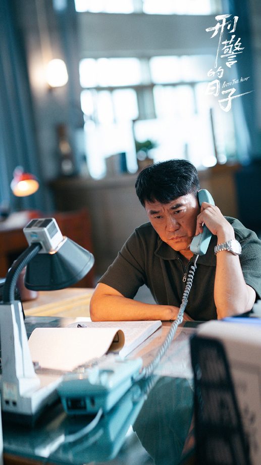 《刑警的日子》圆满收官 欧豪张佳宁演绎刑警别样人生