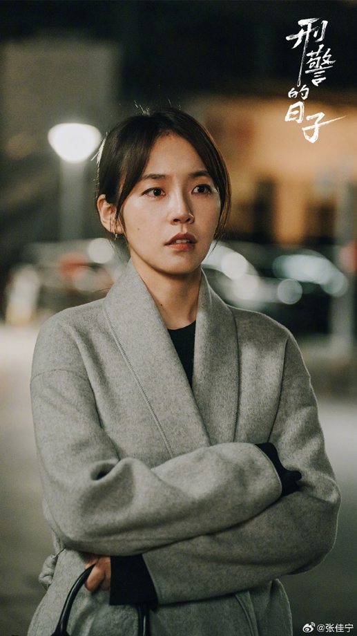 《刑警的日子》圆满收官 欧豪张佳宁演绎刑警别样人生