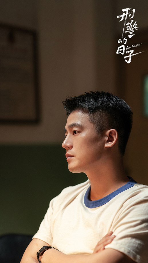 《刑警的日子》圆满收官 欧豪张佳宁演绎刑警别样人生