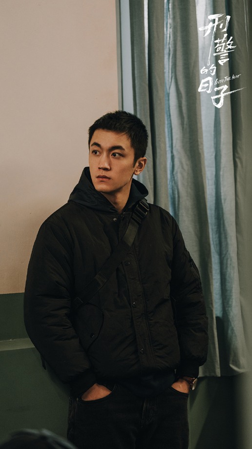 《刑警的日子》圆满收官 欧豪张佳宁演绎刑警别样人生