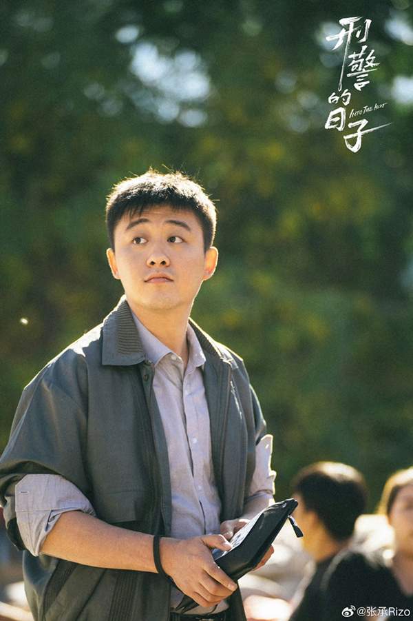 《刑警的日子》圆满收官 欧豪张佳宁演绎刑警别样人生