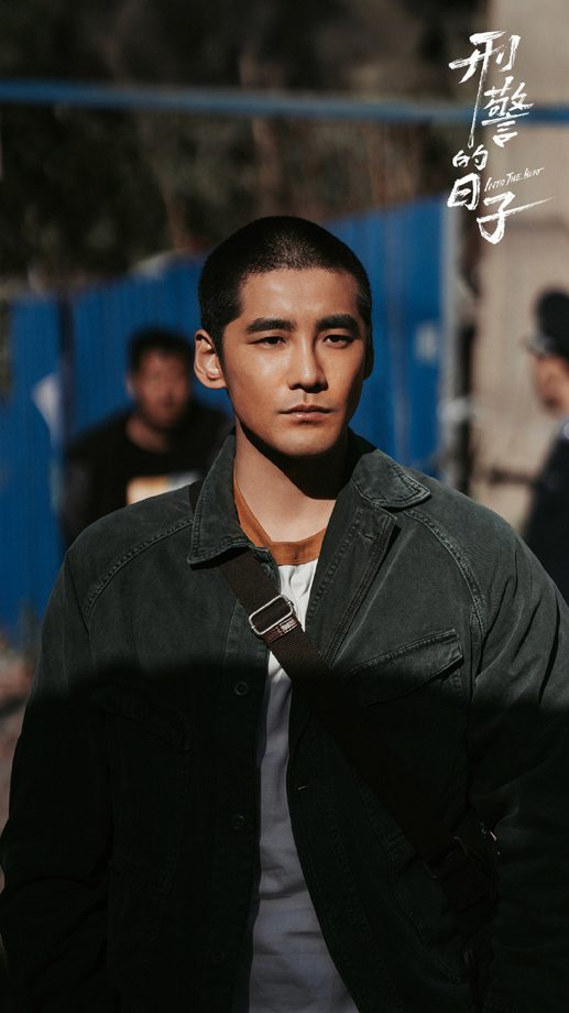 《刑警的日子》圆满收官 欧豪张佳宁演绎刑警别样人生