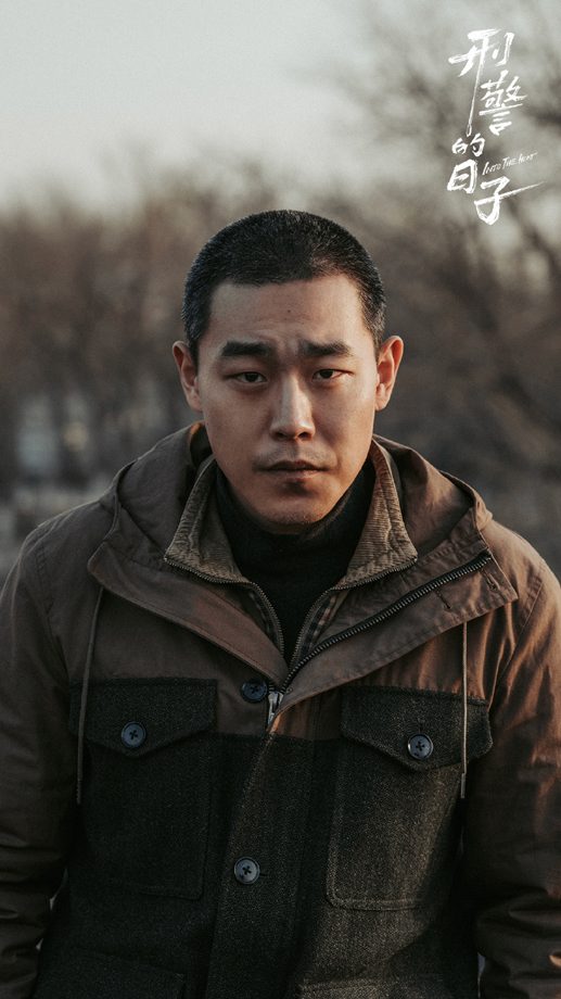 《刑警的日子》圆满收官 欧豪张佳宁演绎刑警别样人生