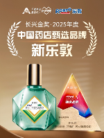 新乐敦眼药水获“长兴金奖”，品牌价值与产品力再获市场验证