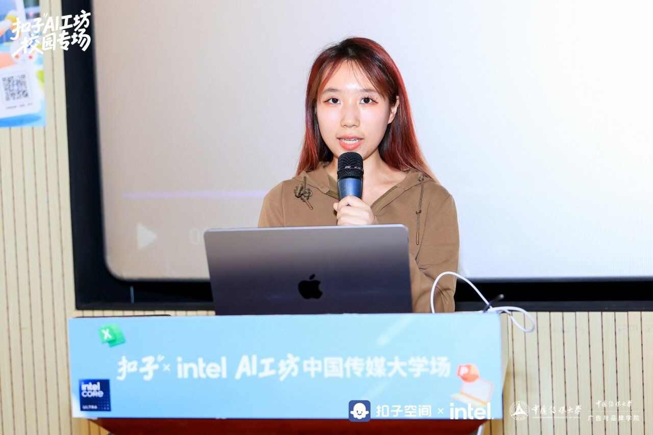 英特尔联动「扣子 AI 工坊」启动高校计划——让校园创意一键开挂