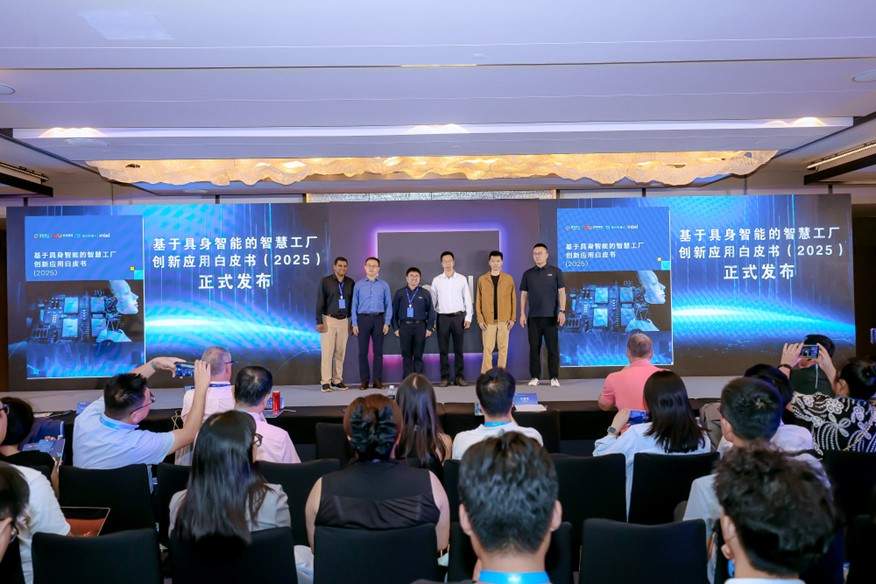 英特尔参展第二十五届工博会，从芯到端构建工业AI新生态