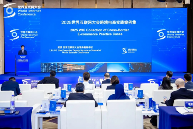 FlyLink 以创新商业模式入选世界互联网大会跨境电商实践案例集