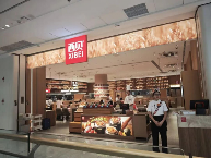 西贝，整改得怎么样了？