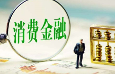 马上消费金融警示：假冒APP网贷陷阱深，提高警惕是关键