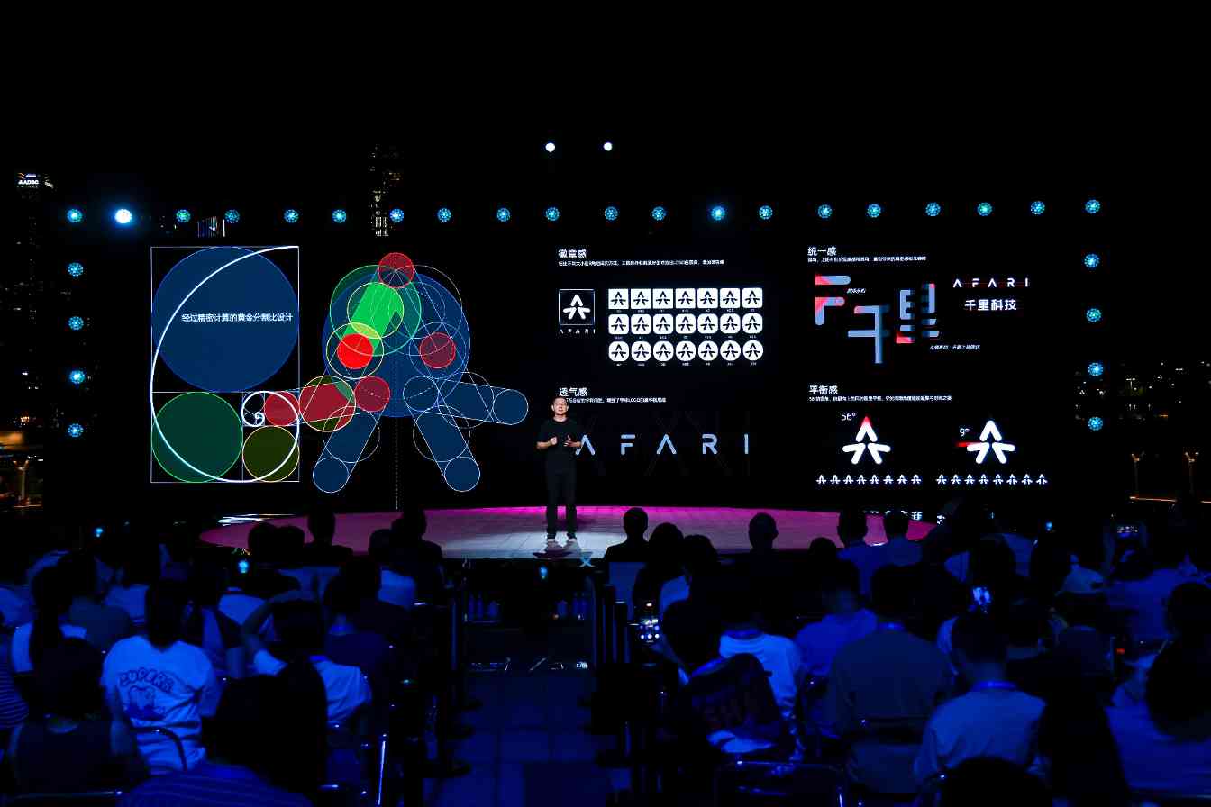 千里科技AI战略布局完成第一步，新品牌、新计划开启新阶段