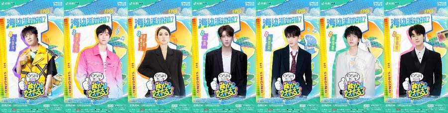 百位明星跨界嗨唱一场抽象音乐狂欢