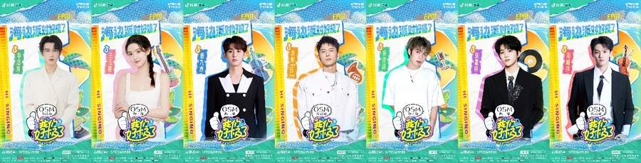 百位明星跨界嗨唱一场抽象音乐狂欢