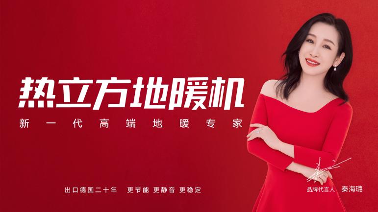 双碳背景下热泵技术引领暖通行业转型之路