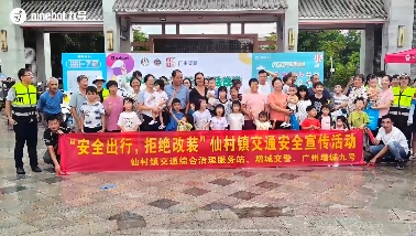 电动车安全骑行：文明出行从拒绝改装开始