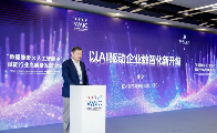 AI驱动企业数智化升级 智能体矩阵引领高效运营变革