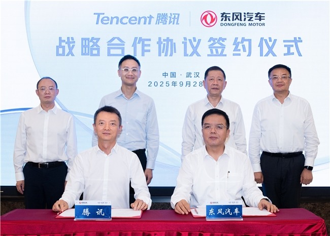 东风汽车与腾讯开启智能驾驶数据闭环合作