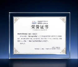 AI驱动企业数智化升级 智能体矩阵引领高效运营变革