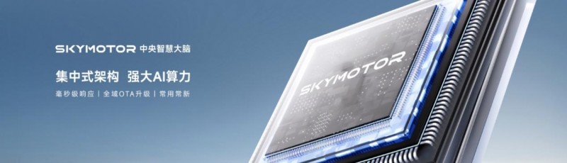 首驱科技重磅发布智能座舱系统，两轮车驶入“智能出行机器人”时代