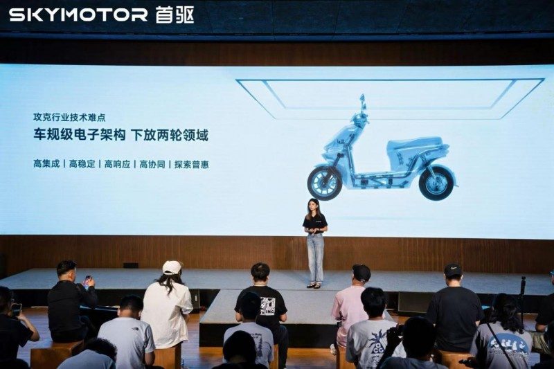 首驱科技重磅发布智能座舱系统，两轮车驶入“智能出行机器人”时代