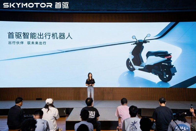 首驱科技重磅发布智能座舱系统，两轮车驶入“智能出行机器人”时代