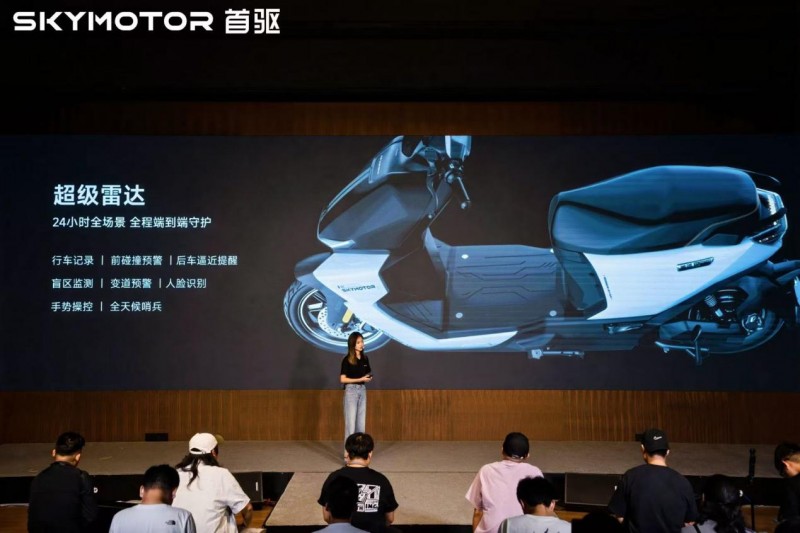 首驱科技重磅发布智能座舱系统，两轮车驶入“智能出行机器人”时代