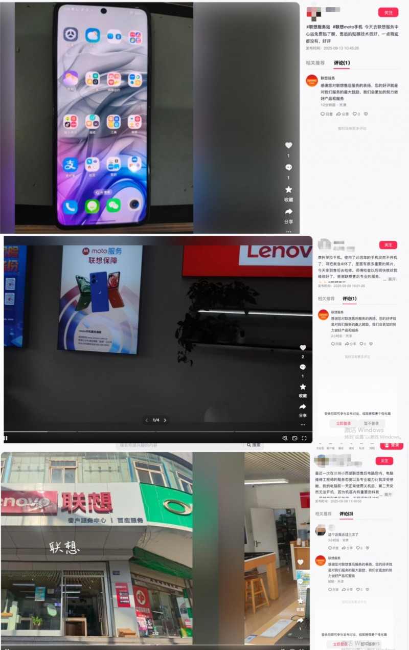 长假设备安心服务体验