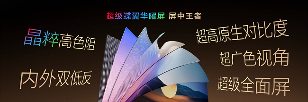 全局高色域技术如何突破电视画质瓶颈