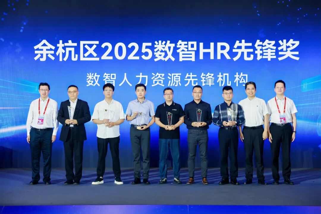 人工智能重塑招聘生态 数贸会展示数智化创新成果