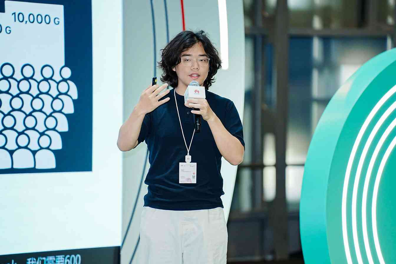 鲲鹏昇腾技术驱动科研创新突破，应用实践与生态协同成果亮相