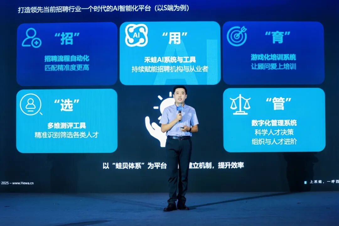 人工智能重塑招聘生态 数贸会展示数智化创新成果