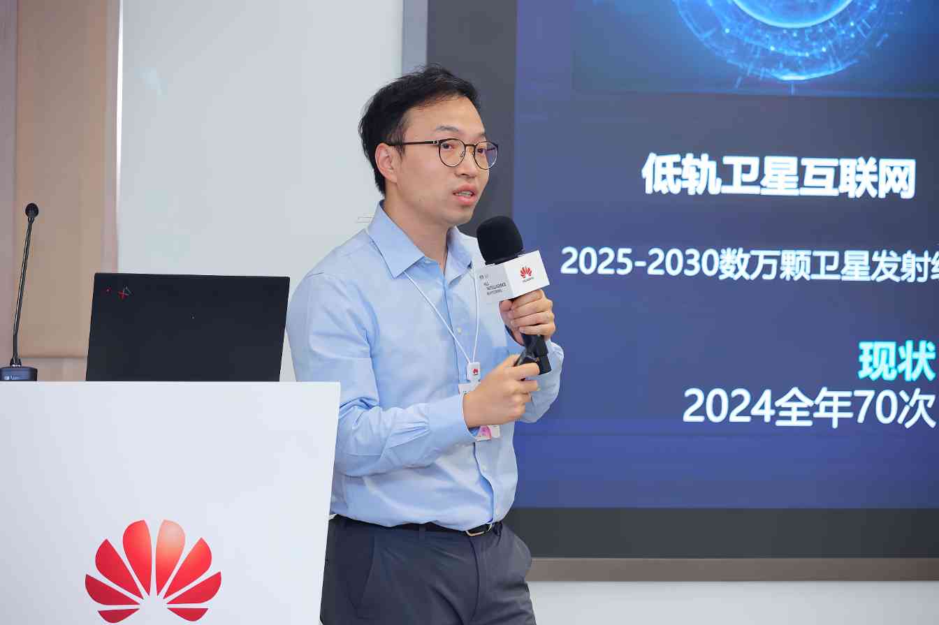 鲲鹏昇腾技术驱动科研创新突破，应用实践与生态协同成果亮相