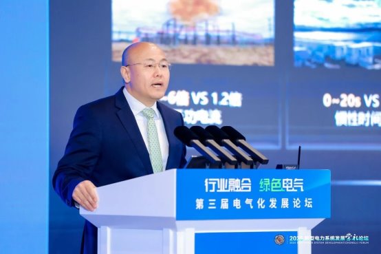 全场景构网赋能新型电力系统，激发AI潜能加速新能源主力电源