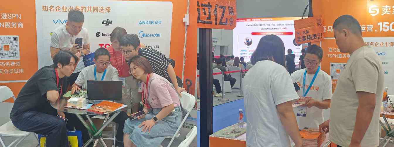 跨境电商选品新趋势：AI工具助力产业带出海