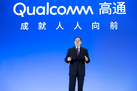 高通携手中国伙伴共创智能未来，促进产业跃升