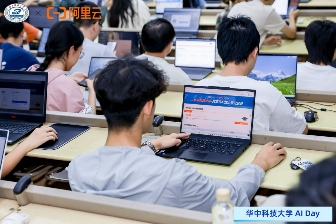 华中科技大学携手阿里云推动AI教育与产学研融合创新