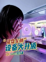 AORUS全明星计划：高性能主机跨界定制展现实力