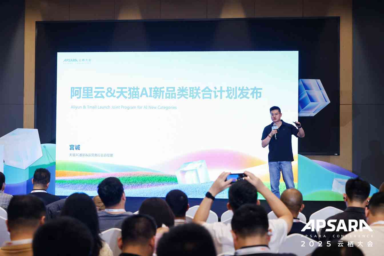 中小企业AI全链路解决方案助力效率跃迁